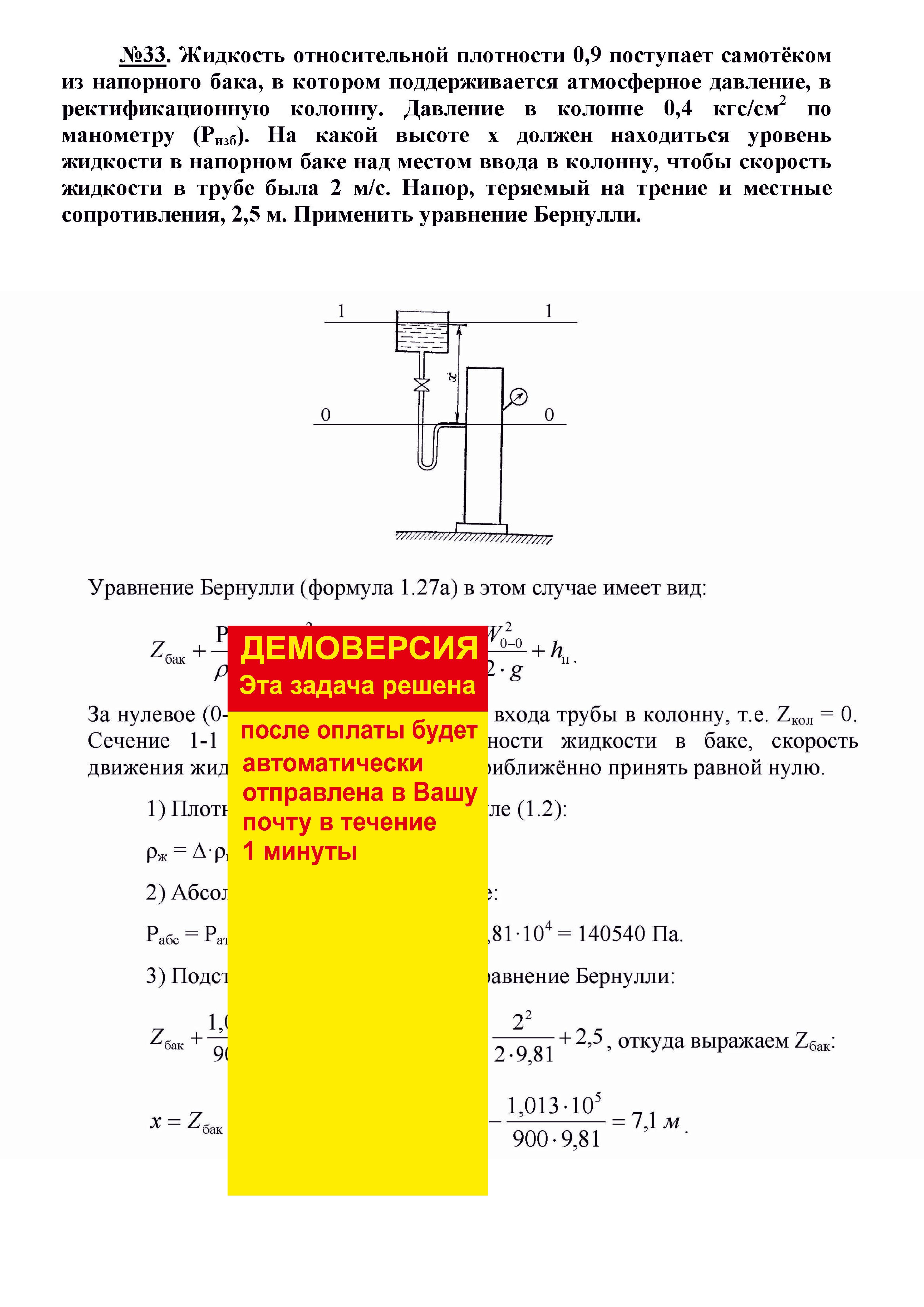 Отбор по значению в текущей колонке 1с это